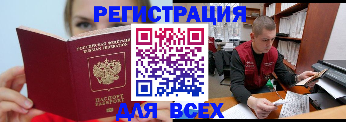 регистрация для дет. сада в Липецке