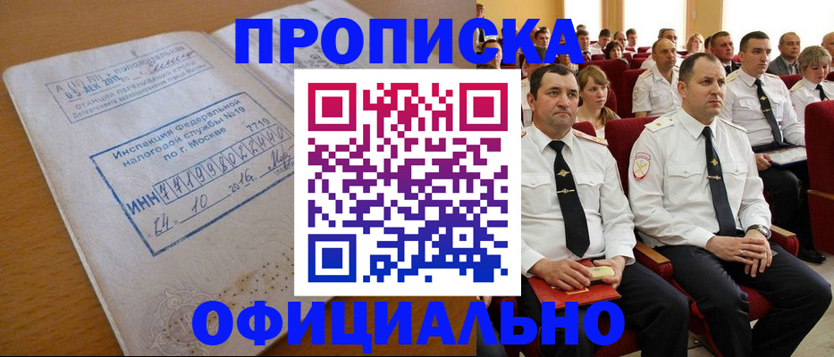 регистрация для дет. сада в Липецке