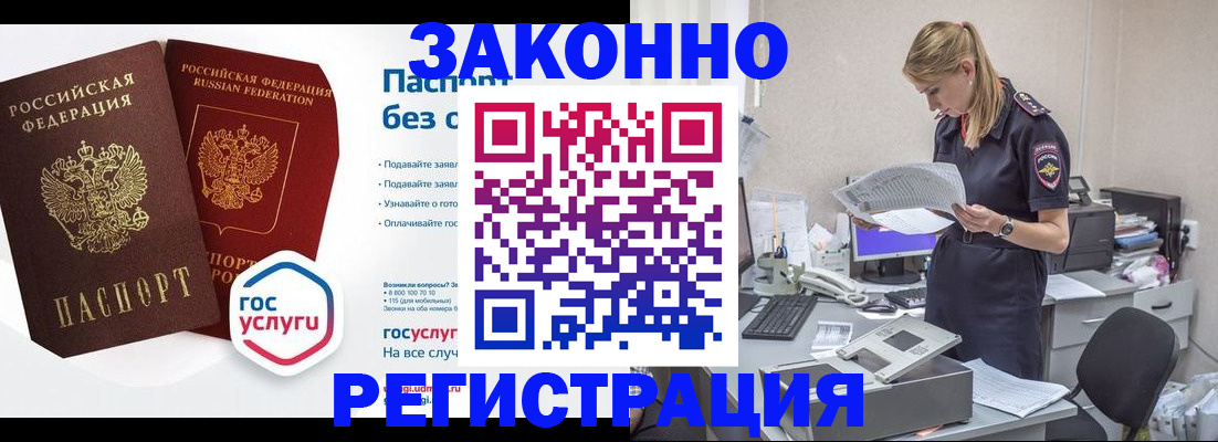 регистрация для дет. сада в Липецке